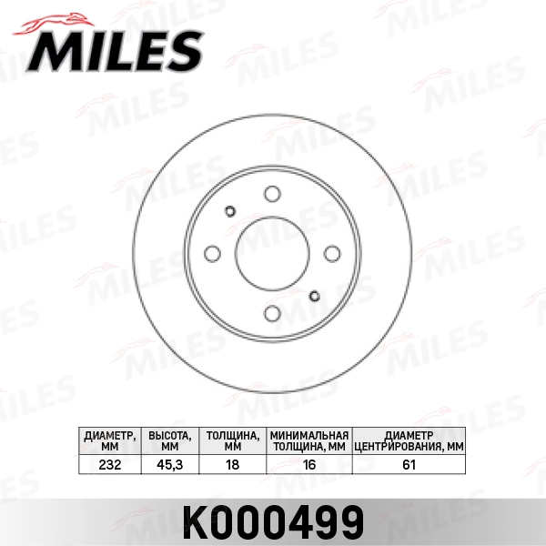 K000499