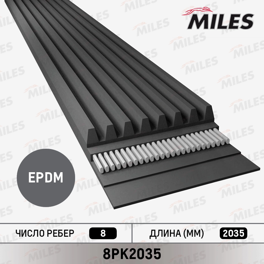 8PK2035