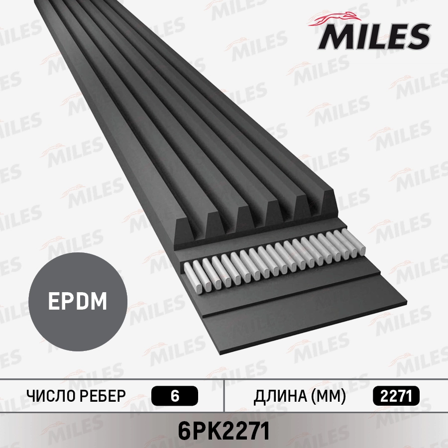 6PK2271