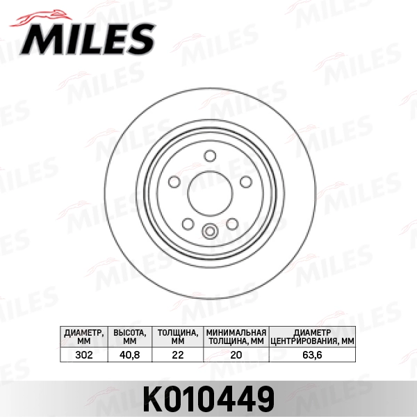 K010449