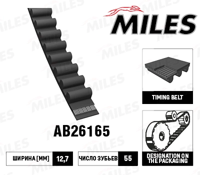 AB26165