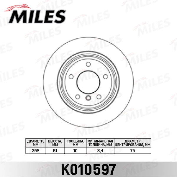 K010597