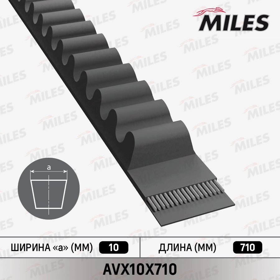AVX10X710