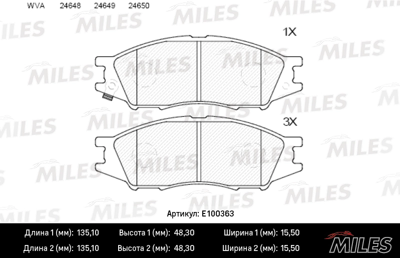 E100363