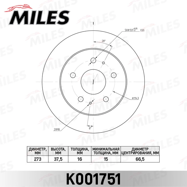 K001751