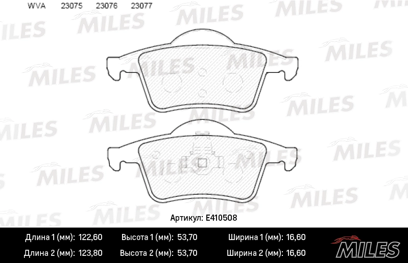 E410508
