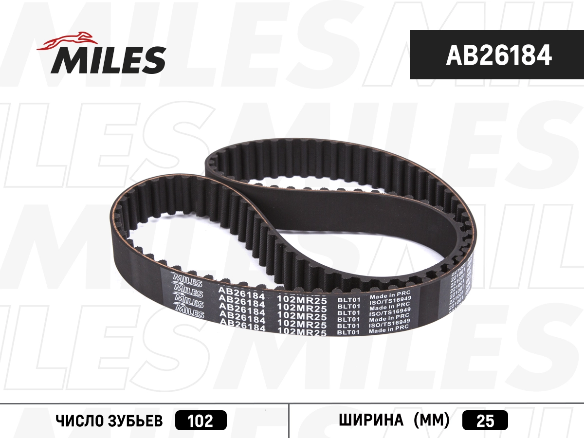 AB26184