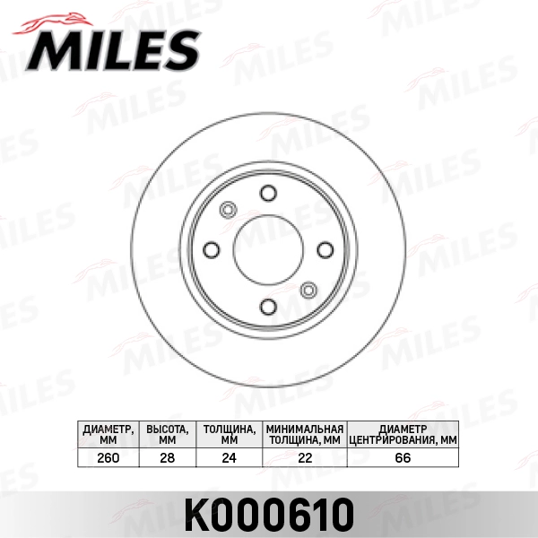 K000610