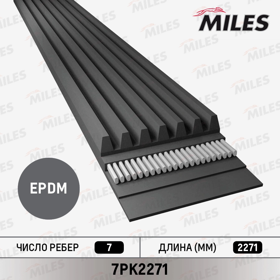 7PK2271