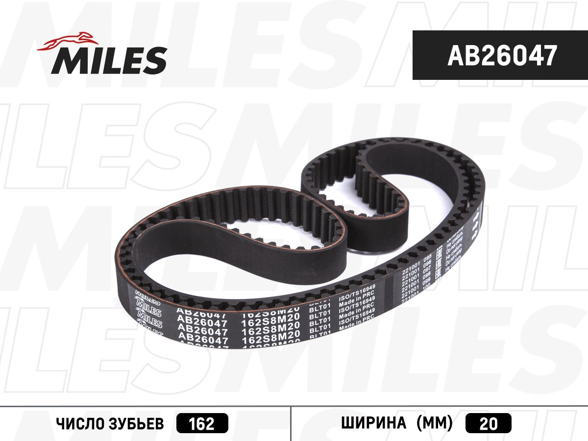 AB26047