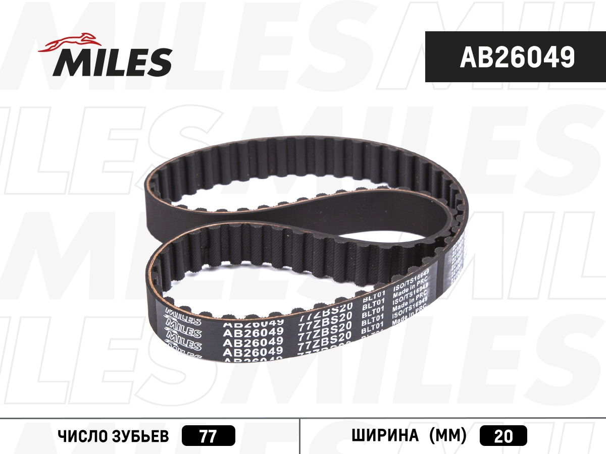 AB26049