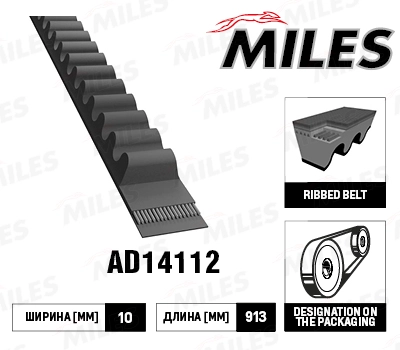 AD14112