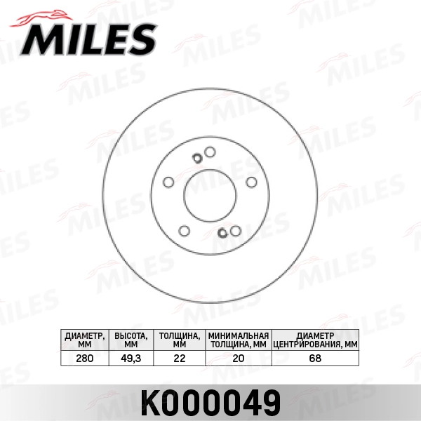 K000049