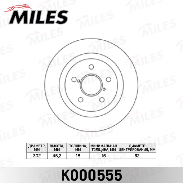 K000555