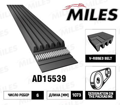 AD15539