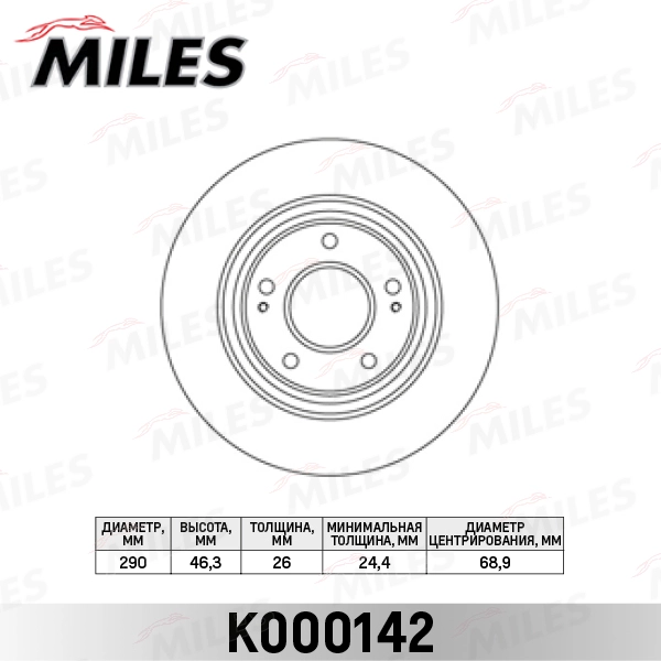 K000142