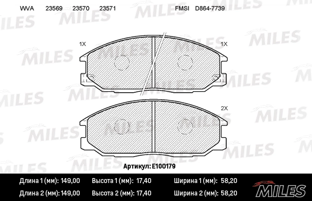 E100179