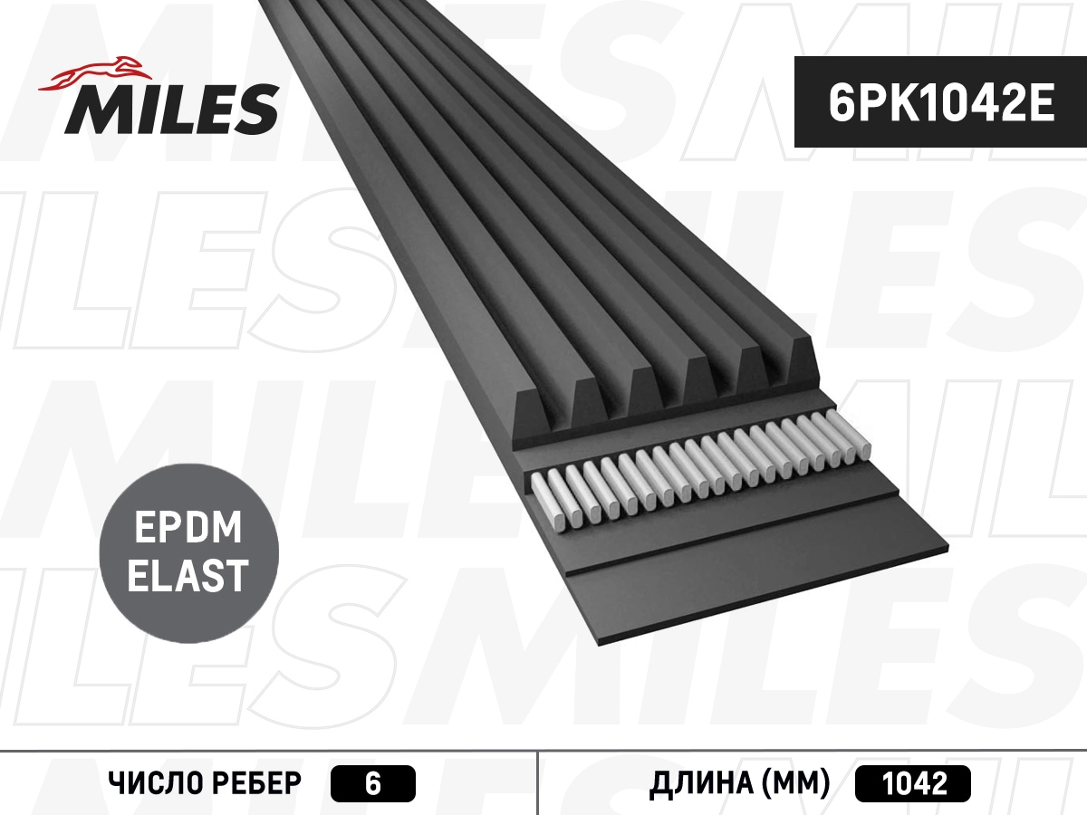 6PK1042E