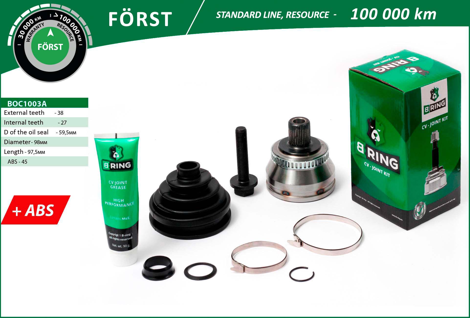 BOC1003A