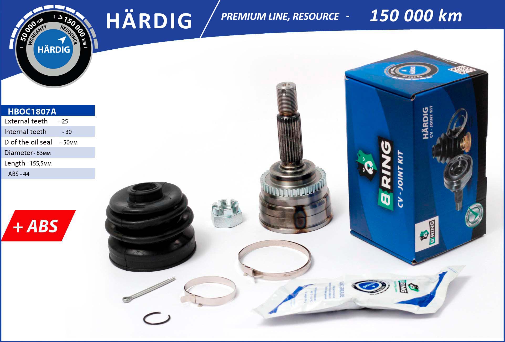 HBOC1807A