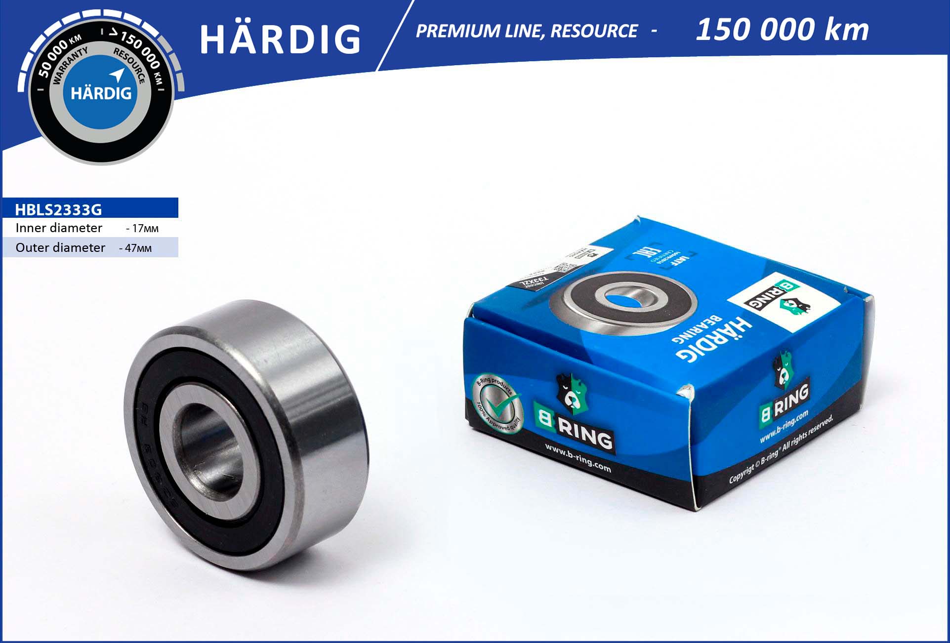 HBLS2333G