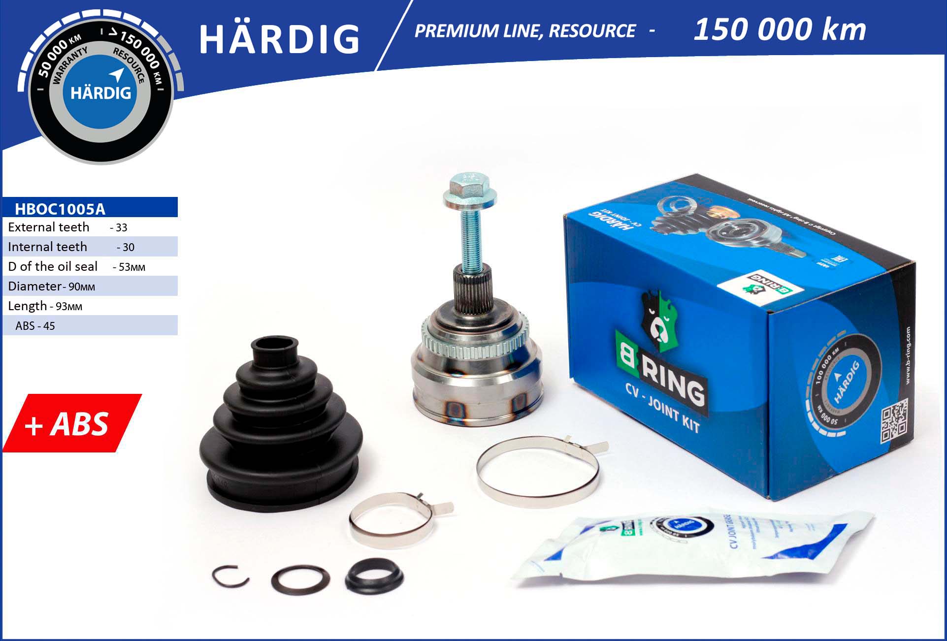 HBOC1005A