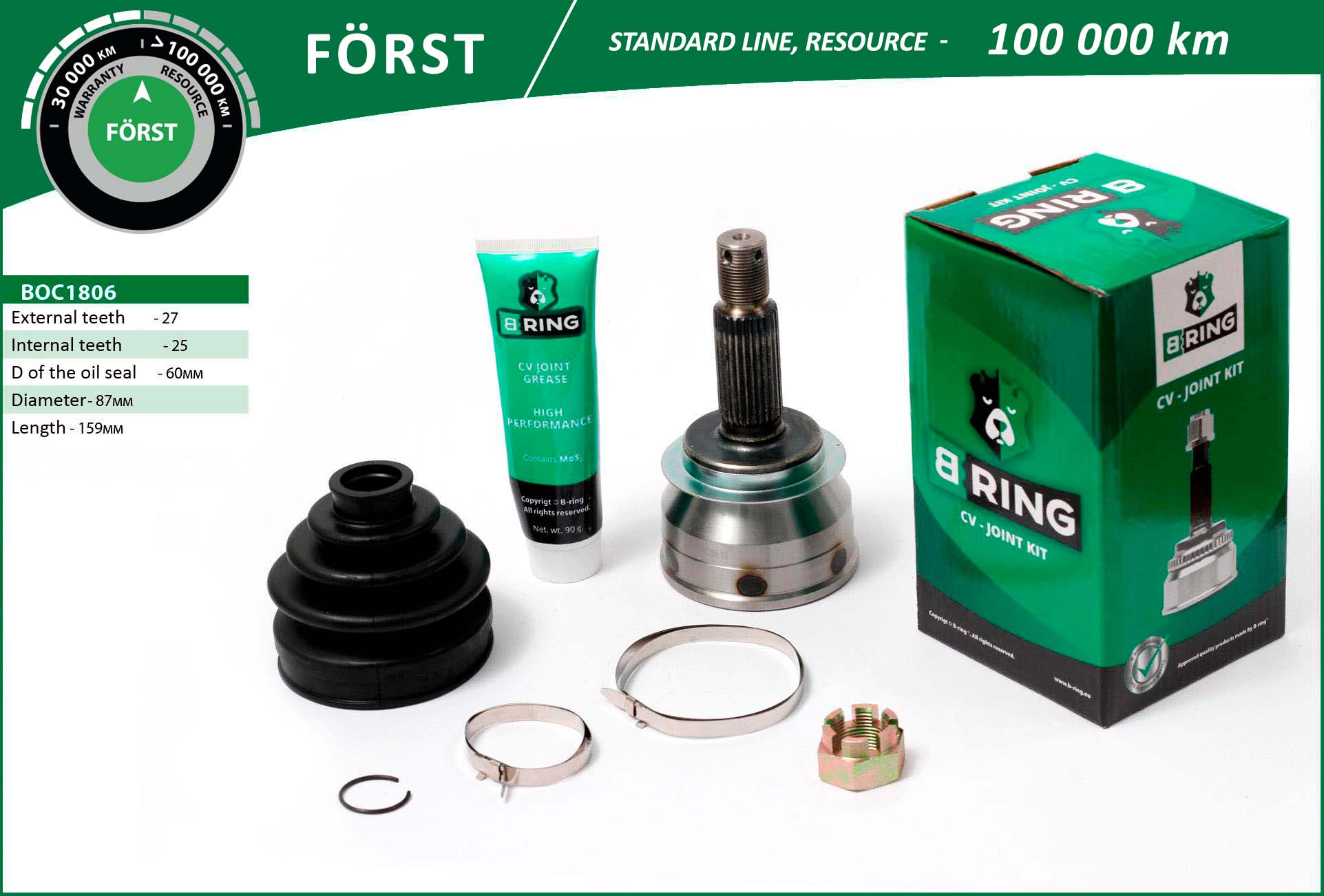 BOC1806