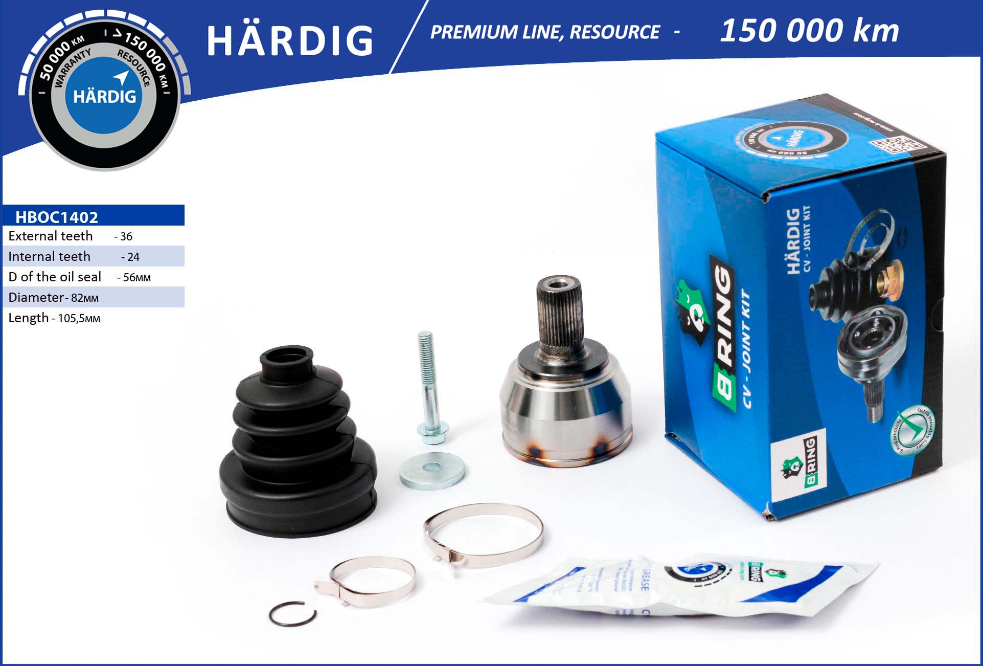 HBOC1402