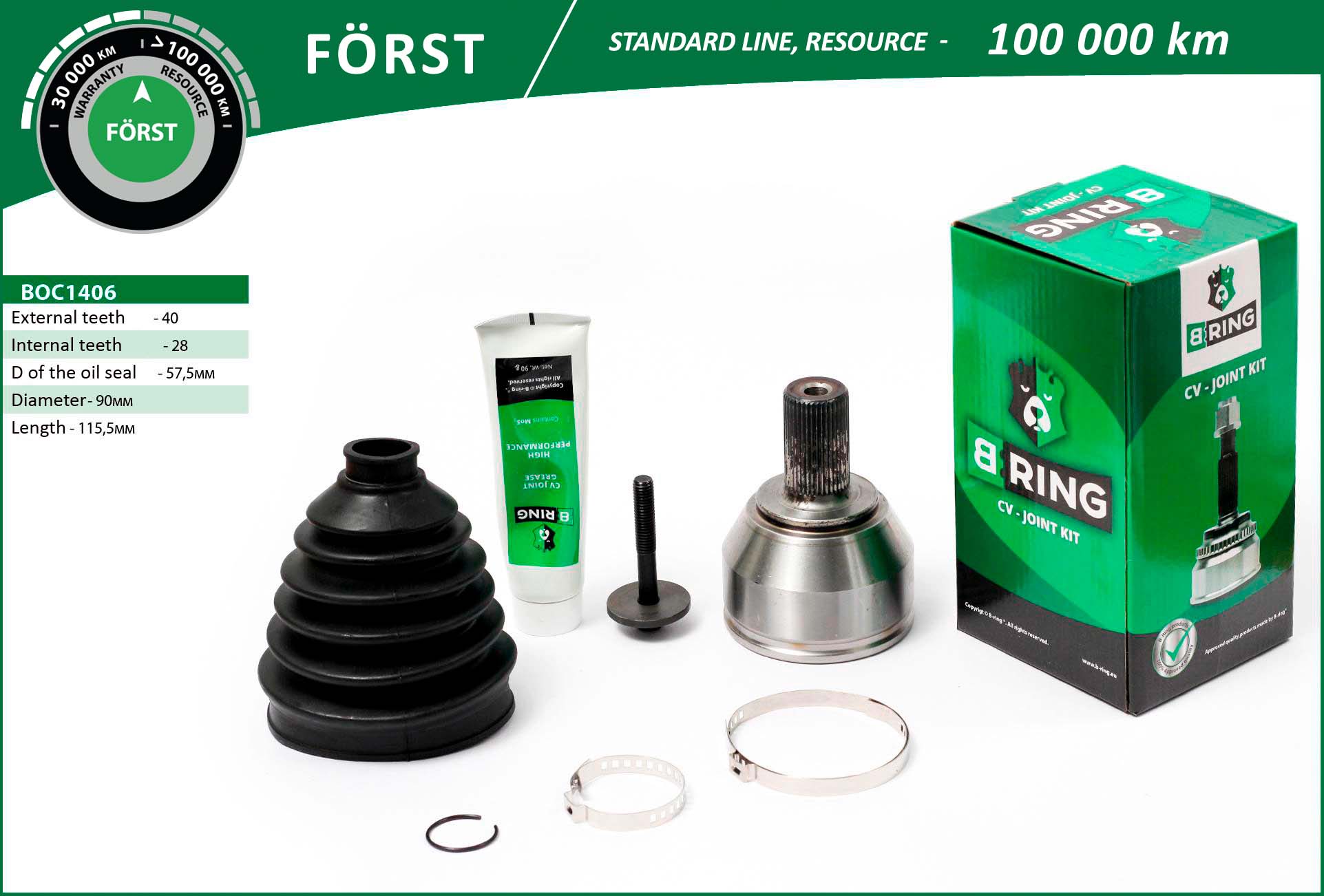 BOC1406