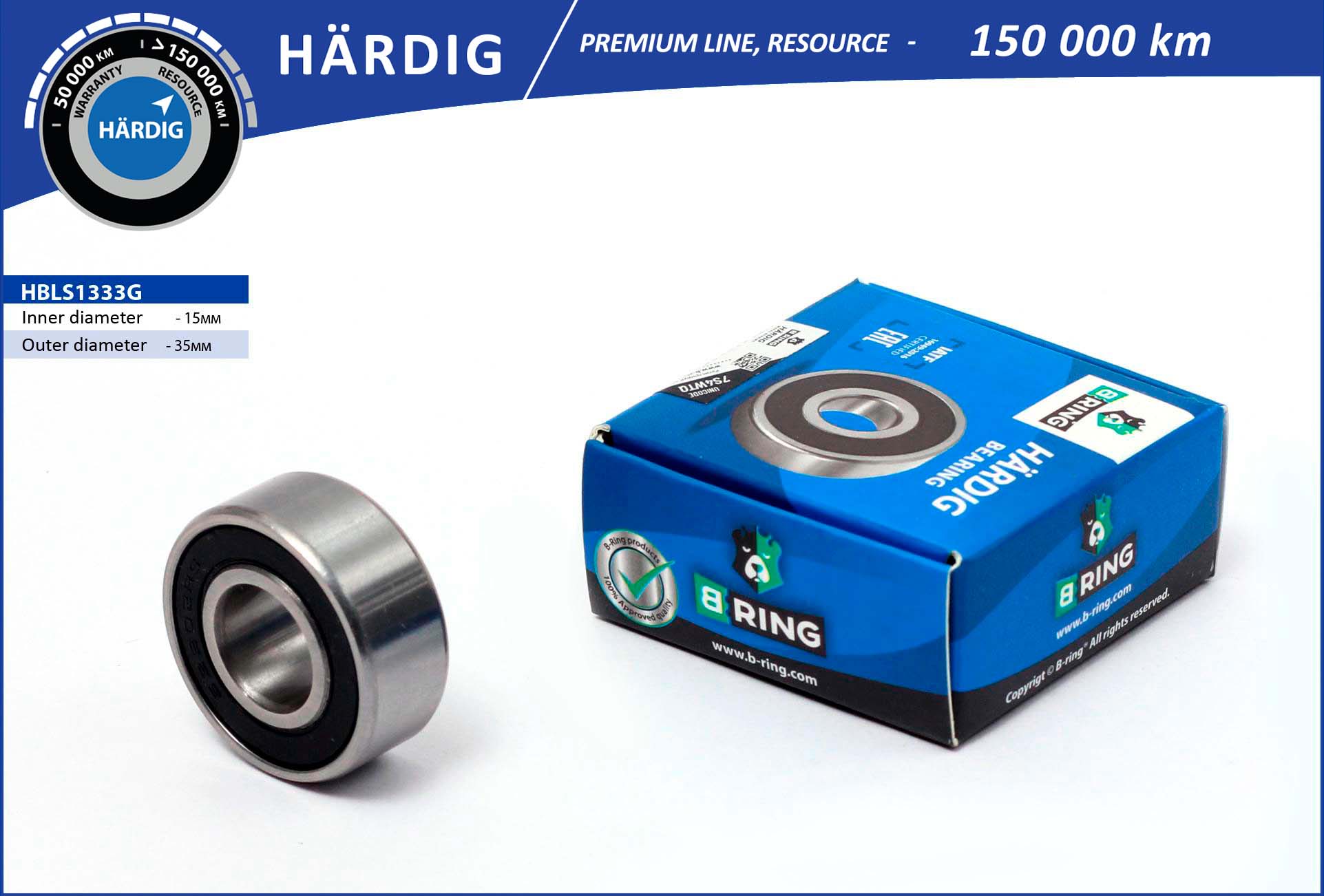 HBLS1333G