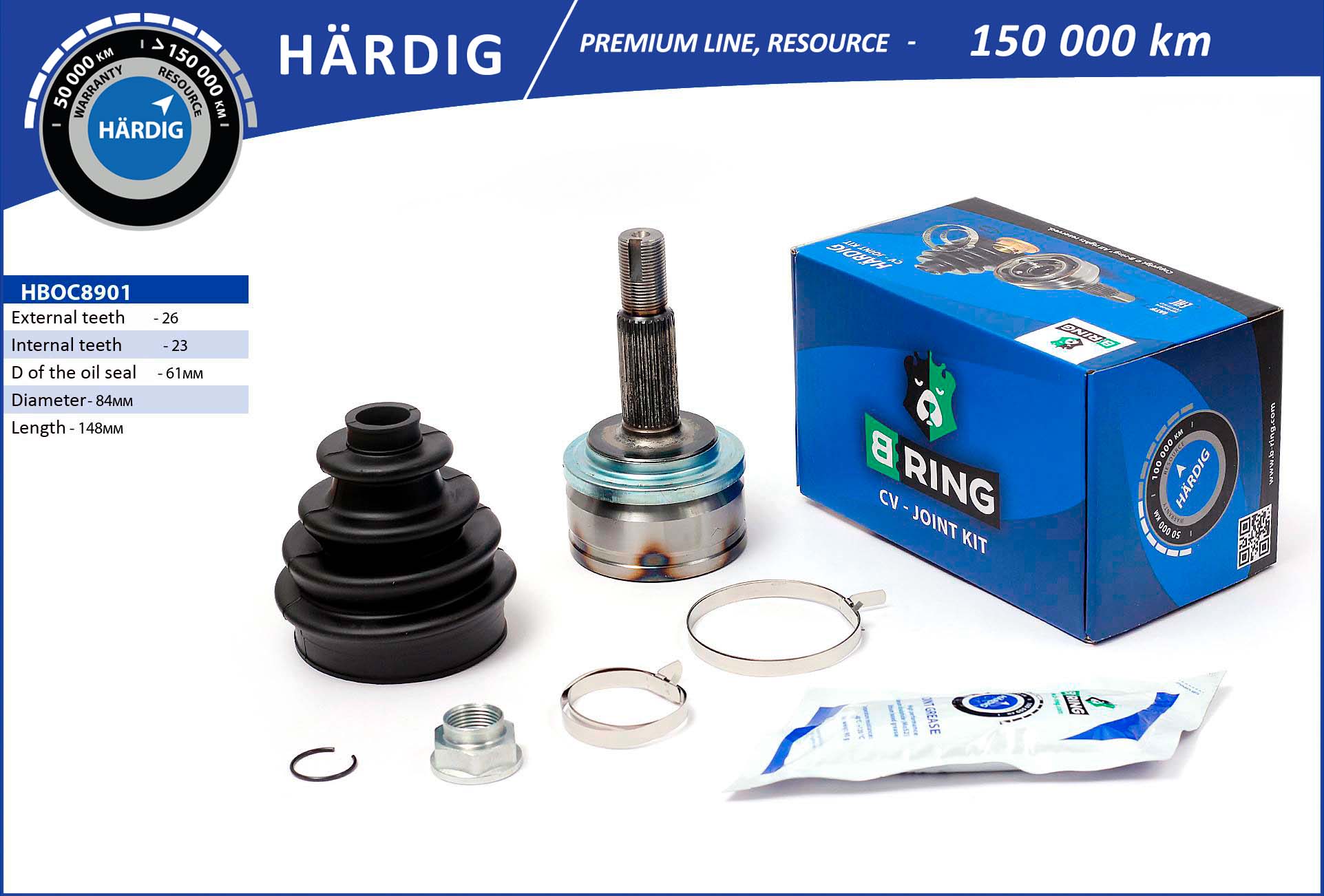 HBOC8901