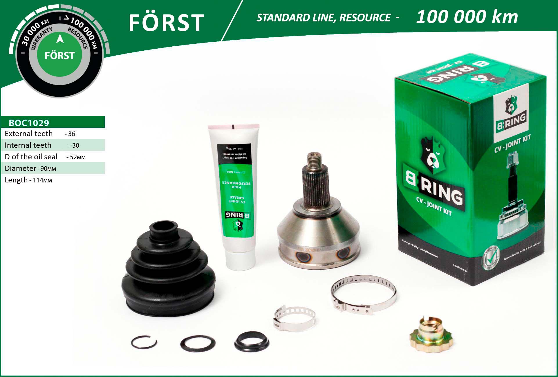 BOC1029