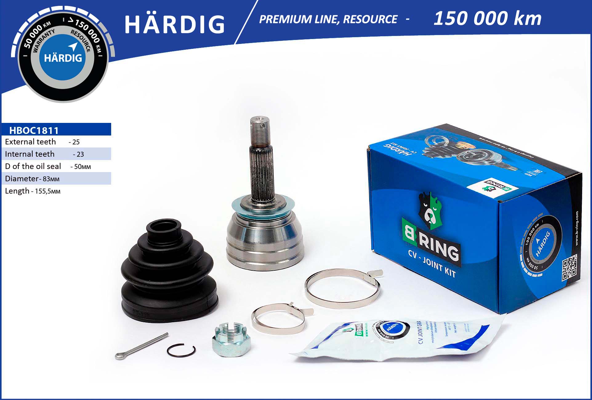 HBOC1811