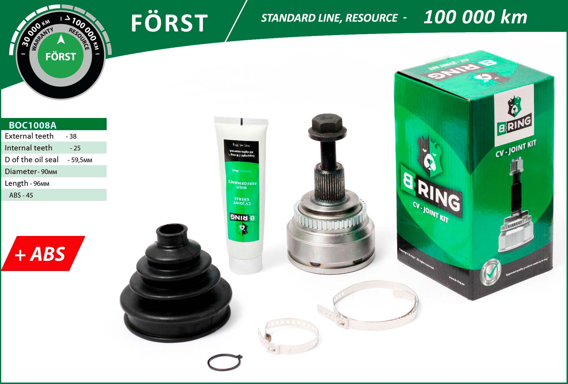 BOC1008A