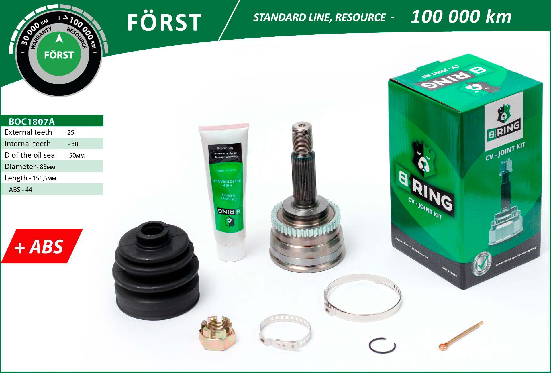 BOC1807A