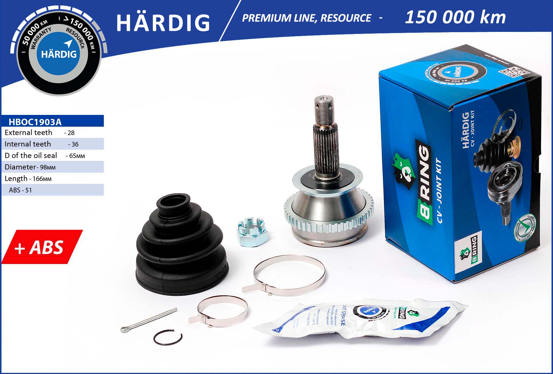 HBOC1903A