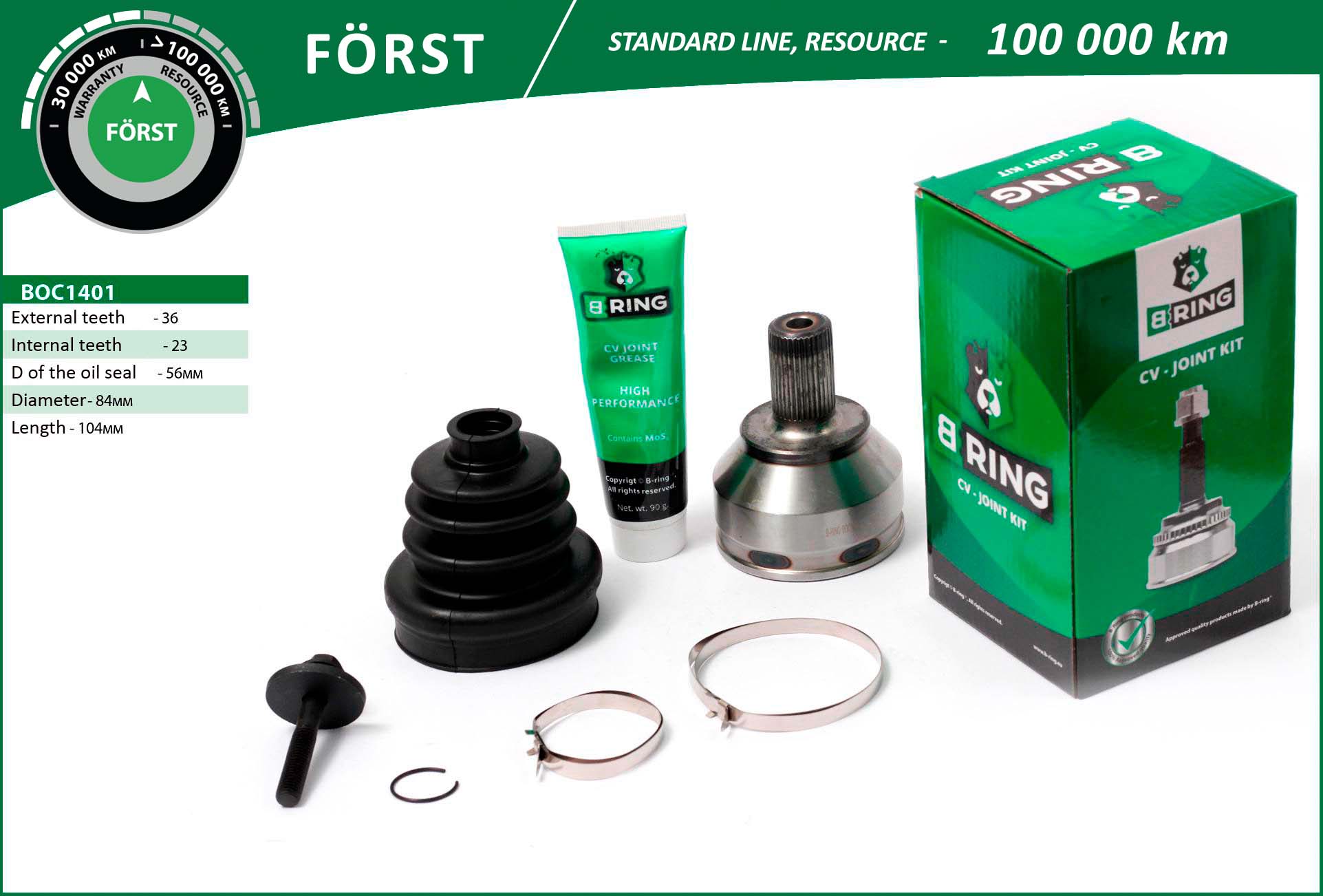 BOC1401