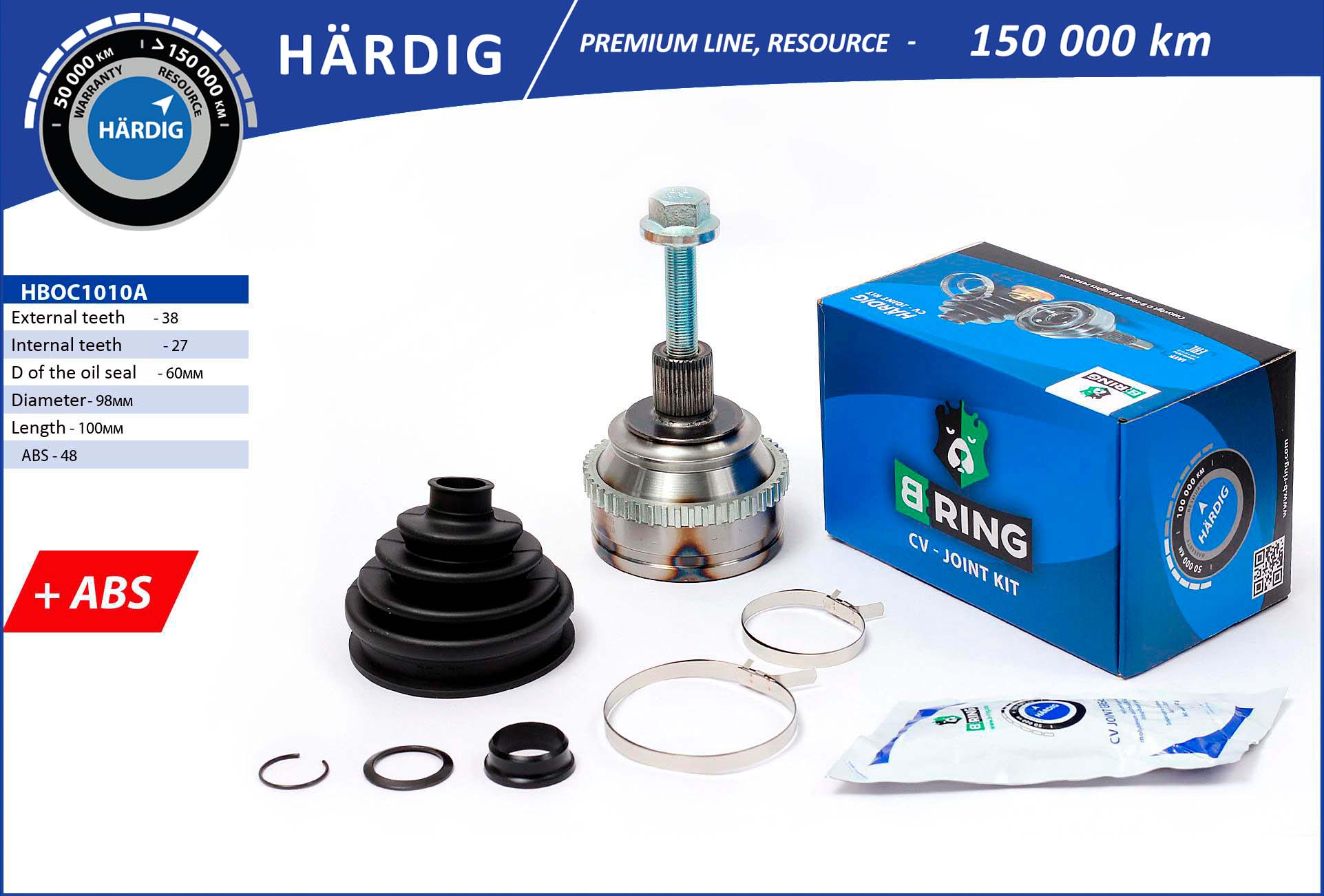 HBOC1010A