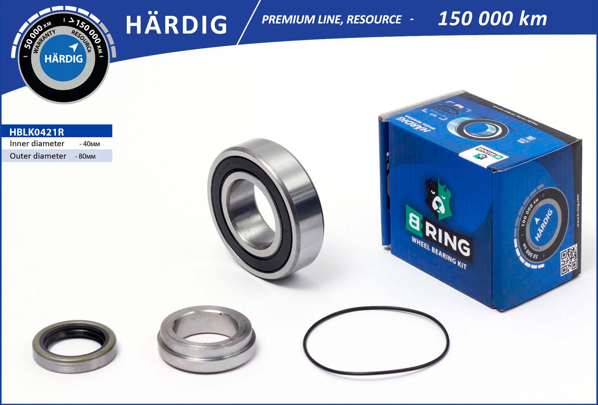 HBLK0421R
