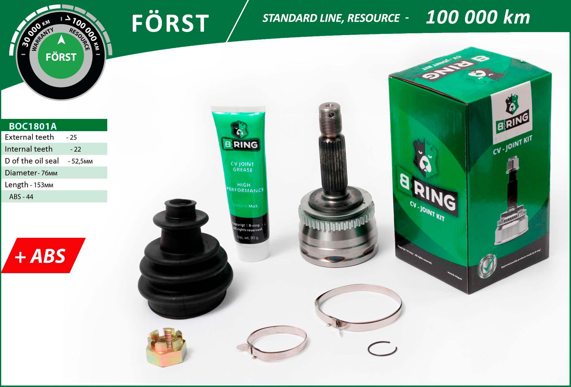 BOC1801A
