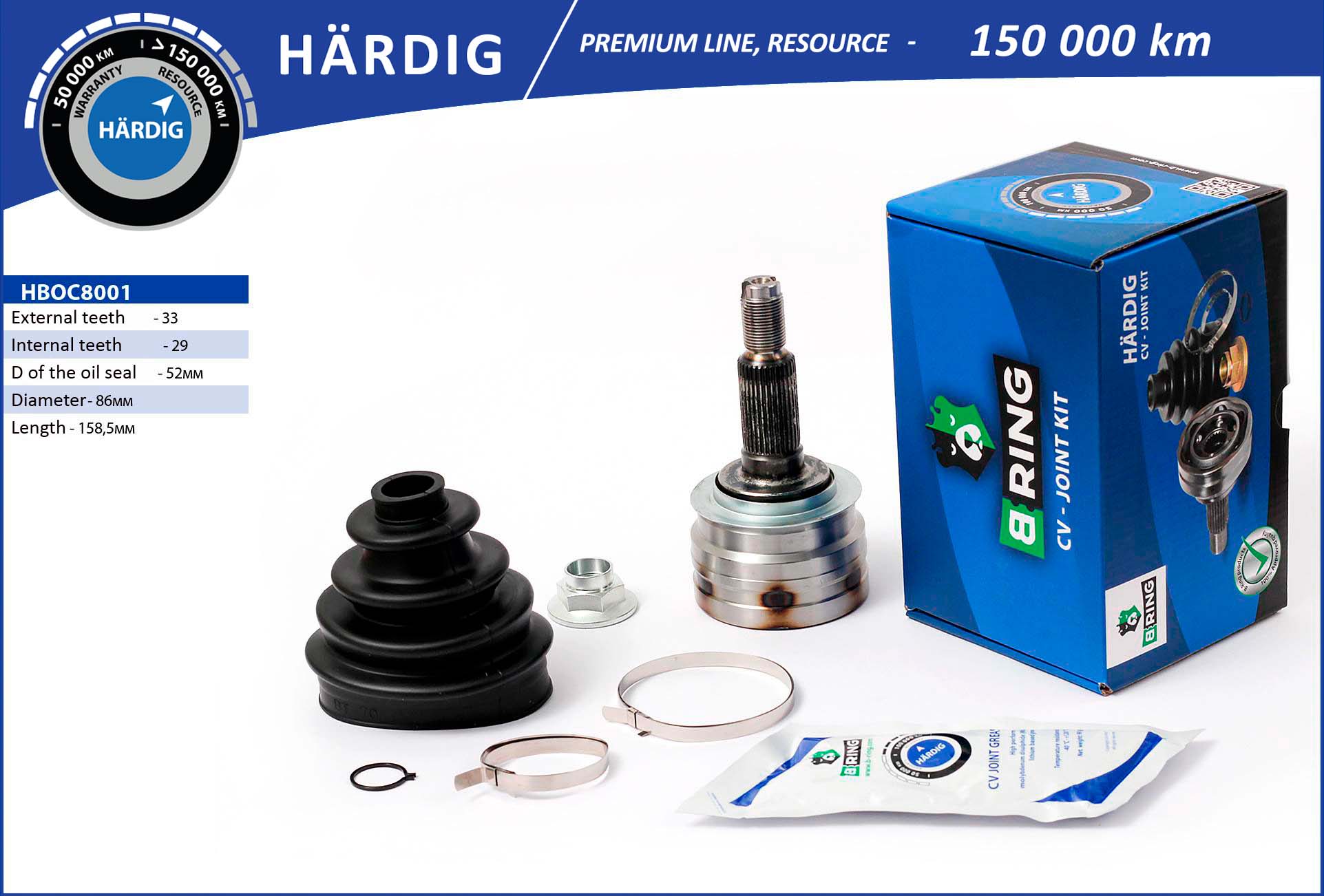 HBOC8001