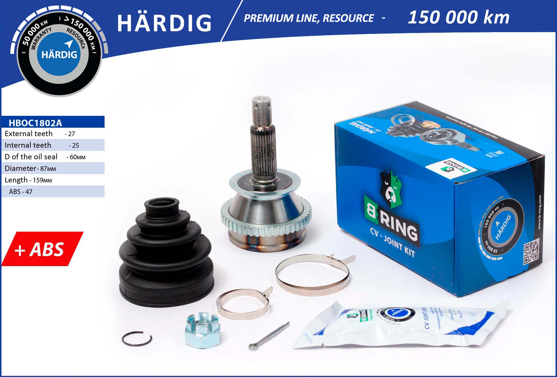 HBOC1802A
