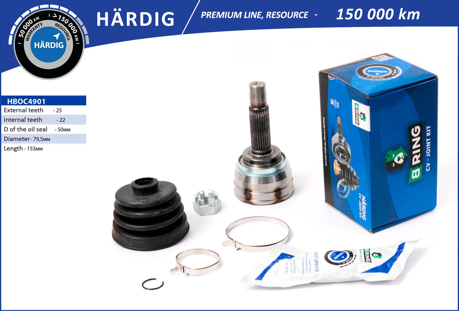 HBOC4901