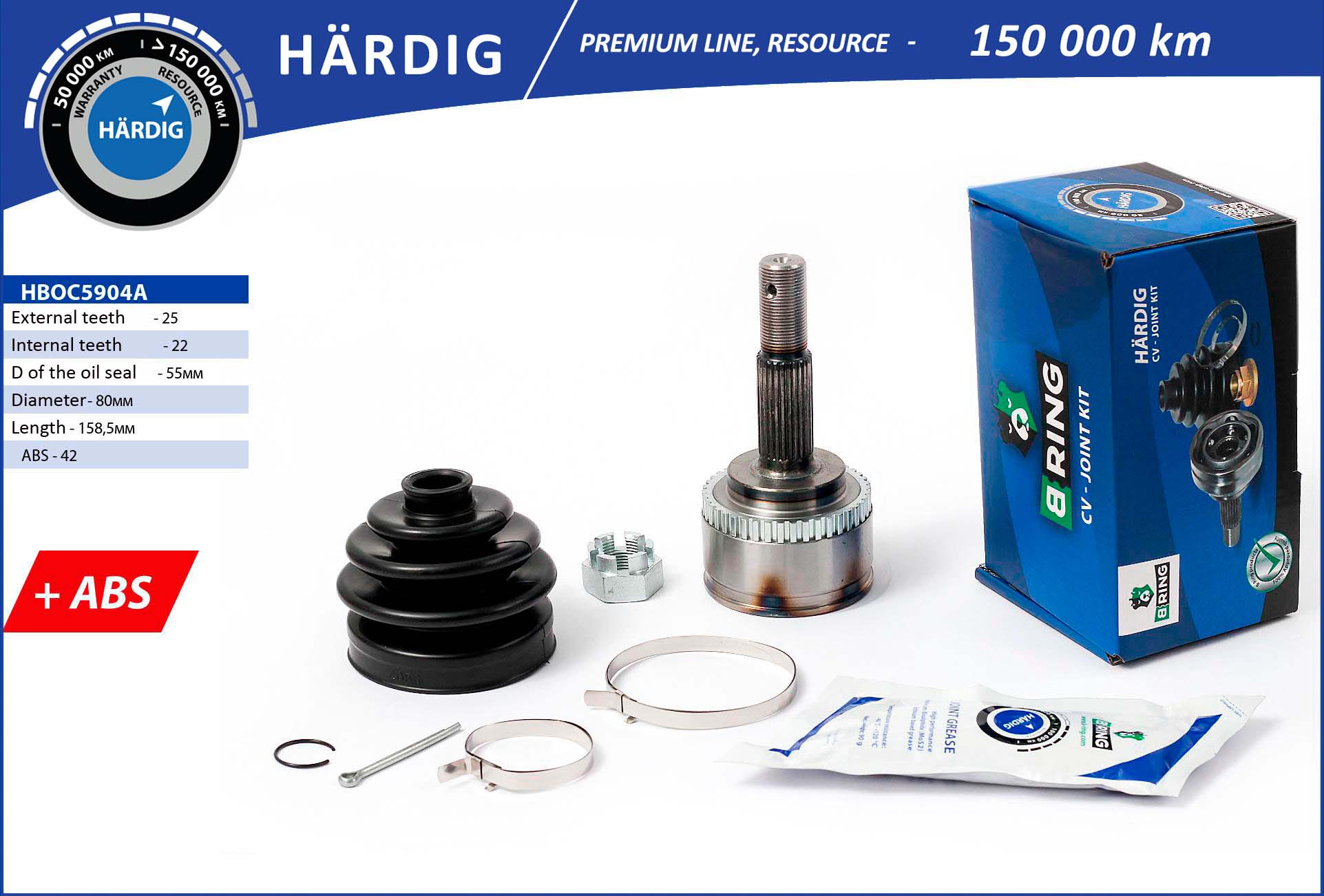 HBOC5904A