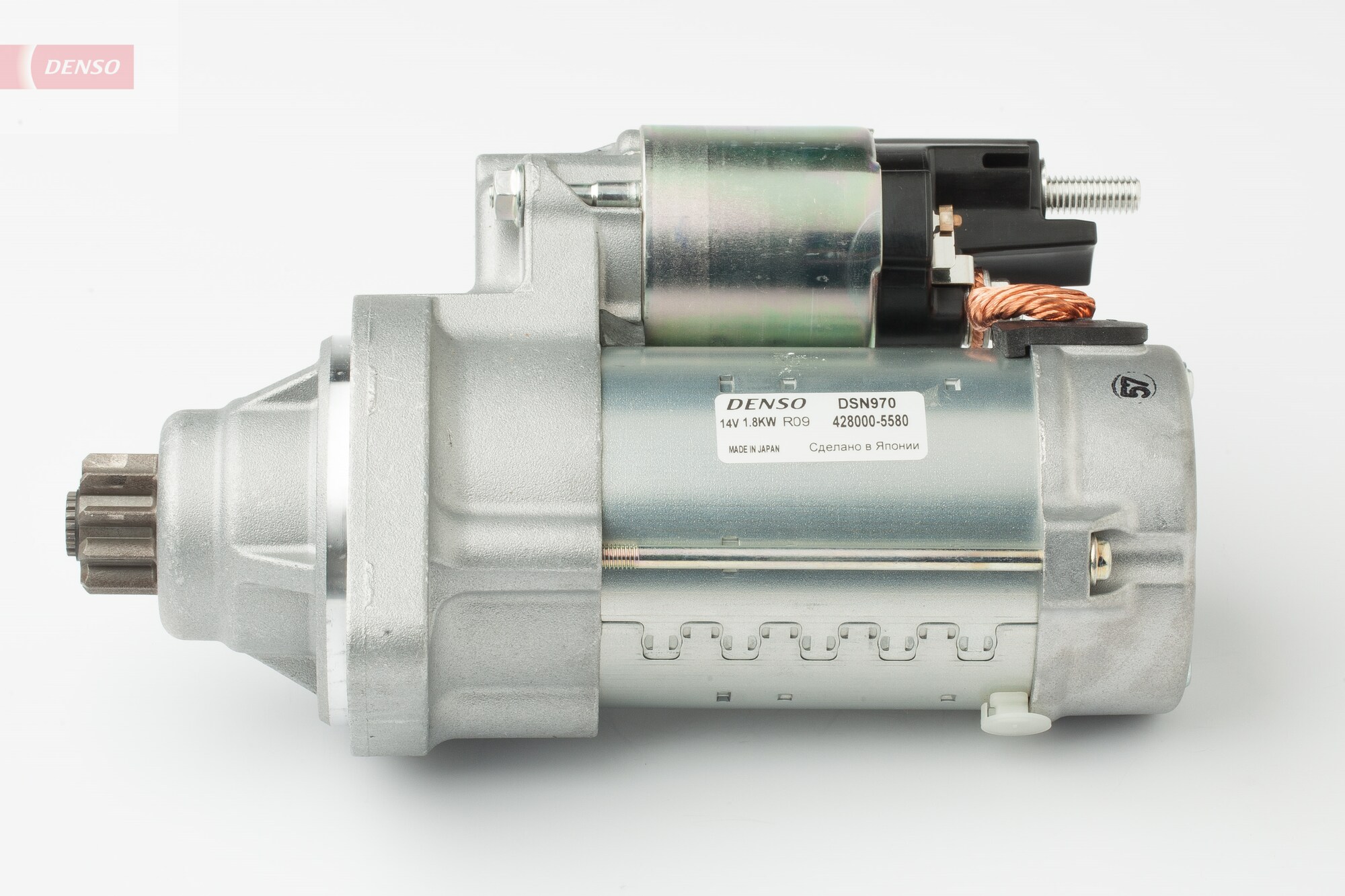 DSN970
