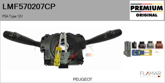 LMF570207CP